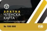 Без стрес на пътя с картите на СБА