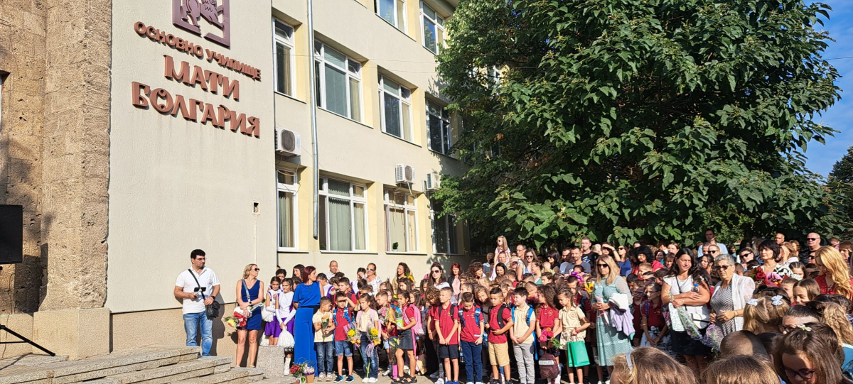 Основно училище „Мати Болгария“