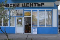 СБА - Казанлък