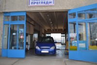 СБА - Казанлък