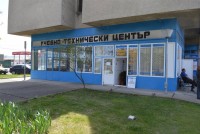 СБА - Казанлък