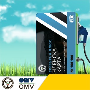 СБА - Казанлък