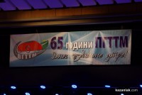 ПГ по транспорт и транспортен мениджмънт