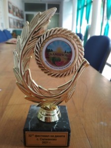 НЧ Освобожедние 1884 с. Шейново