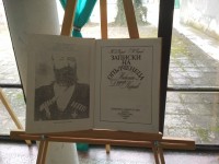 НЧ Освобожедние 1884 с. Шейново