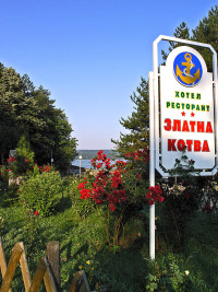 Ресторант ”Златна котва, яз. Копринка търси да назначи готвач с опит. в гр.Казанлък