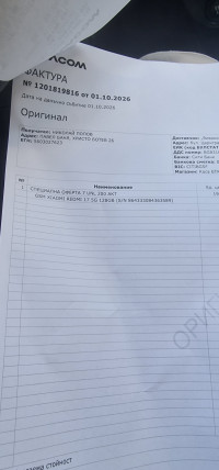 Redmi17 в гр.Казанлък