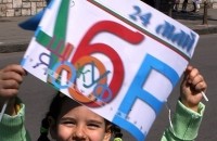 Шествие за 24 май в Казанлък / Новини от Казанлък