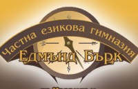 Частна гимназия отваря врати в Казанлък през септември / Новини от Казанлък