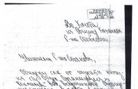 Отдел в Театъра уверява Кмета, че не стачкува / Новини от Казанлък