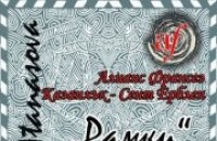 Днес ще бъде открита изложба посветена на празника на Франция / Новини от Казанлък