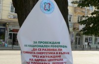 3637 казанлъчани се подписаха под искането за референдум / Новини от Казанлък
