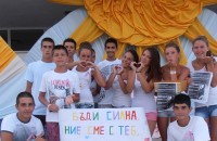 Младежи от Павел баня и Казанлък подкрепят Ади / Новини от Казанлък