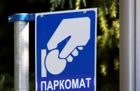 11 улици в Казанлък стават платени паркинги / Новини от Казанлък