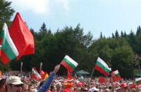 Видео: Симпатизантите на БСП отново изпълниха Историческата поляна на Бузлуджа / Новини от Казанлък