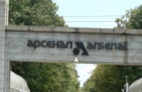 Арсеналци излизат в едномесечен отпуск / Новини от Казанлък