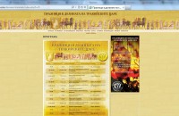 Харченето на 300 хиляди за Тракийски празници с ден на ромската култура започна / Новини от Казанлък