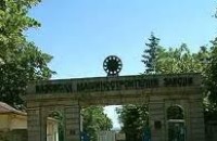 Арсенал няма да играе за ВМЗ / Новини от Казанлък