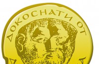 Извънредна министерска проверка по Проект “Докоснати от древността“ / Новини от Казанлък