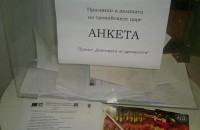 Празниците на розата и траките за догодина - почти готови / Новини от Казанлък