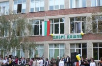 Първият учебен ден в Казанлък започна - по вода / Новини от Казанлък