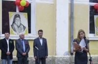 Читалище и Училище празнуваха заедно в Енина / Новини от Казанлък