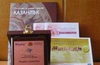 Казанлък - трети у нас град по принос в развитието на туризма / Новини от Казанлък