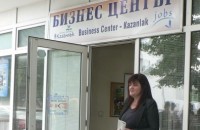 Есенни дни на отворените врати във Бизнес Център Казанлък / Новини от Казанлък