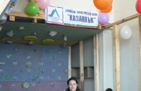 Прерязаха лентата на нова катерачна стена / Спортни новини от Казанлък