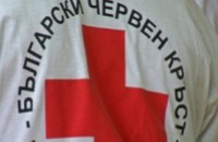 Днес в Казанлък стартира вторият транш на хуманитарната помощ от БЧК / Новини от Казанлък