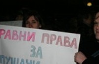 И казанлъчни протестираха срещу забраната за пушене в ресторантите / Новини от Казанлък
