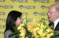 Кунева назначи ръководството на партията си в Казанлък / Новини от Казанлък