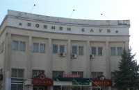 Бедрос Азинян нарежда фотоси от Финландия във Военен клуб / Новини от Казанлък