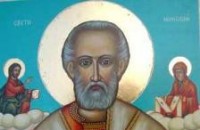 Поздрав за Никулден направи казанлъшкия кмет днес / Новини от Казанлък