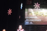 Децата от Читалище „Искра” в подкрепа на каузата от „Предай нататък” / Новини от Казанлък