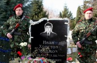 Почетоха героите от Кербала / Новини от Казанлък