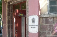 Все повече хора използват интернет в Библиотека “Искра“ / Новини от Казанлък