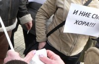 НА ЖИВО 17:00 площад Севтополис днес / Новини от Казанлък