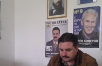 Атака - Казанлък даде пресконференция без електричество в офиса си / Новини от Казанлък