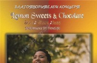 Благотворителен концерт за децата с увреждания на 8 март / Новини от Казанлък