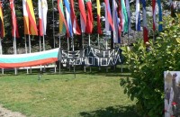 20 души излязоха на протест в центъра на Казанлък / Новини от Казанлък