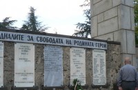 В Казанлък отбелязваме 100 години от Балканската война на 13 март / Новини от Казанлък