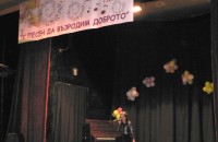В Казанлък се провежда Национален конкурс за детска песен / Новини от Казанлък