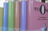 За първи път творчеството на Чудомир излезе в шест тома / Новини от Казанлък