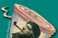 Неизвестни карикатури и хумористични стихове на Иван Пенков показва в Казанлък проф. Милена Георгиева / Новини от Казанлък