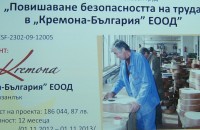 Втори уникален контрабас работи Кремона за Ксавиер Падиля / Новини от Казанлък