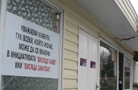  Инициативата  „висящо кафе” вече е факт и в Казанлък / Новини от Казанлък