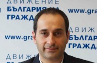 България на гражданите обяви официално водача си за региона / Новини от Казанлък