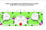 Община Казанлък започва изграждането на нов парк в кв. „Изток“ / Новини от Казанлък