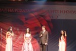 Нешка Робева се включва в “предизборната програма“ на Царица Роза 2013 / Новини от Казанлък